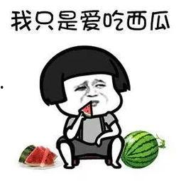 娱乐吃瓜第一名